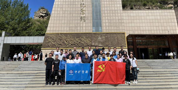 中共永利3044noc集团党支部组织“百年奋斗路、重启新征程”主题党日活动