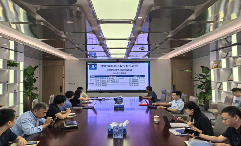 永利3044noc集团召开合规工作培训交流会