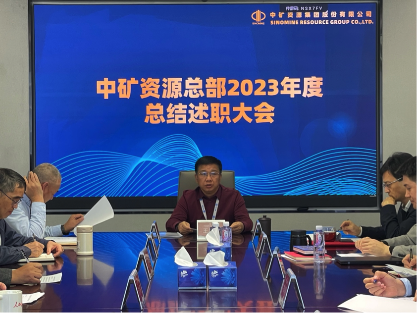 永利3044noc集团召开总部部门总结述职大会
