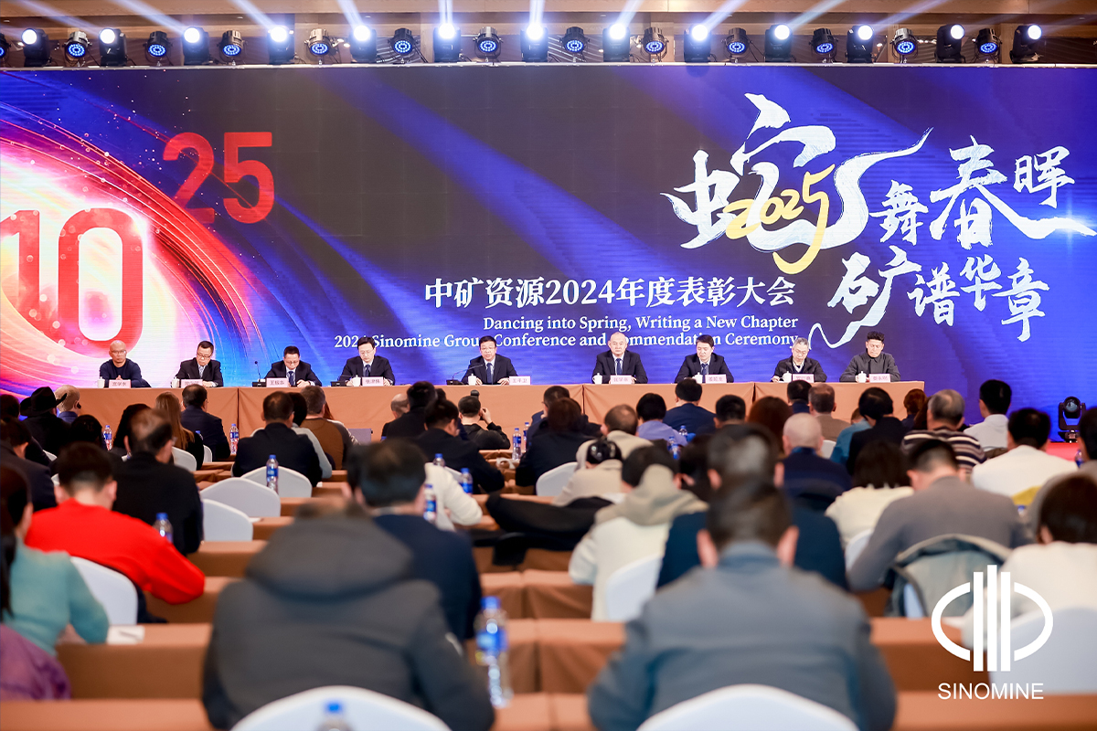永利3044noc2025年会成功举办
