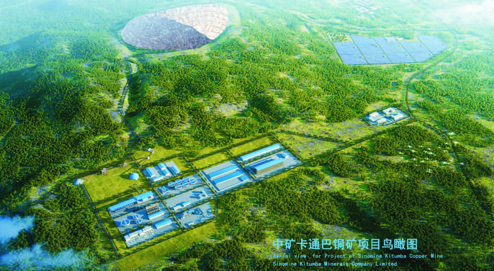 永利3044noc卡通巴矿业有限公司