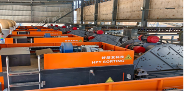 永利3044nocBikita重选厂光学选矿项目竣工投产