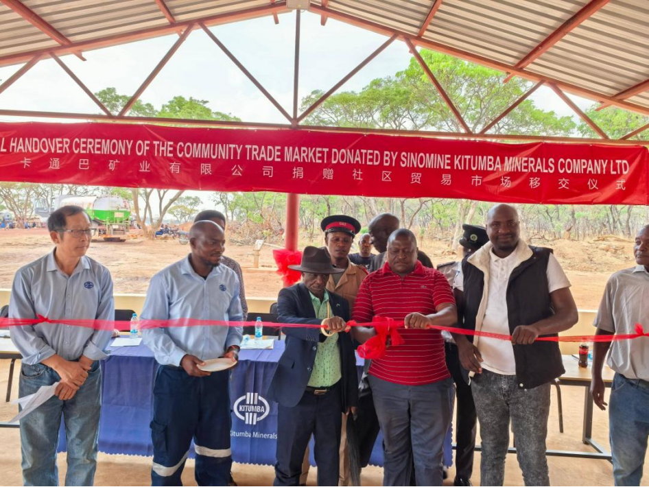 从矿区到社区｜永利3044noc卡通巴矿业社区援建设施正式移交